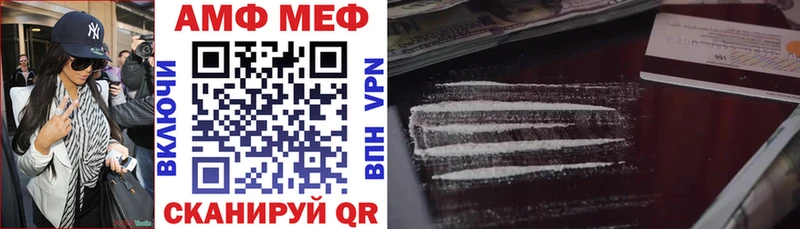 Amphetamine Premium  Рубцовск 