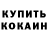 Метадон methadone Hana nzar