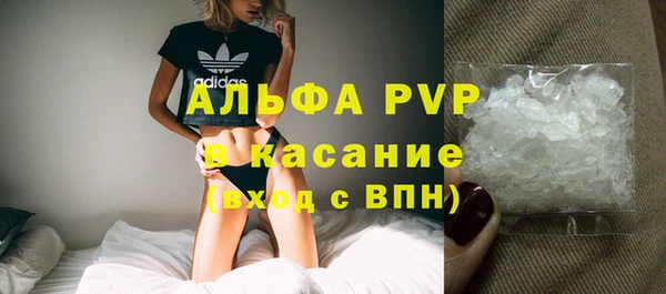 скорость mdpv Алексин