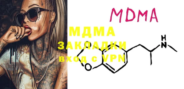 экстази Алексеевка