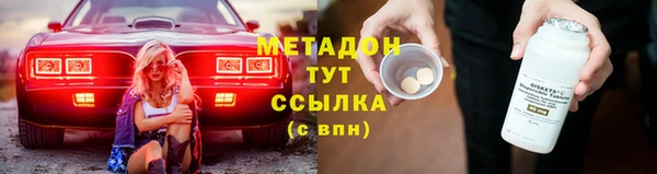 скорость mdpv Алексин