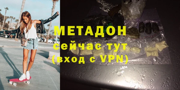скорость mdpv Алексин