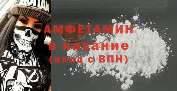 мефедрон Алзамай