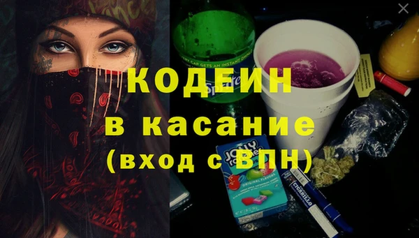 экстази Алексеевка