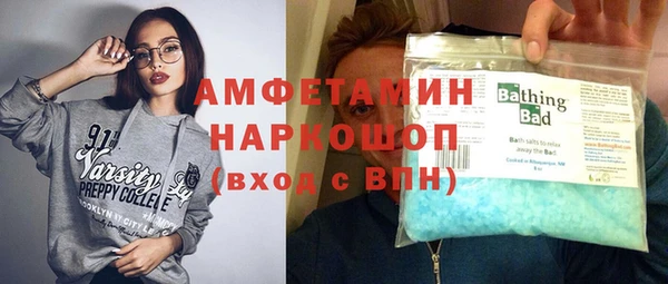 экстази Алексеевка