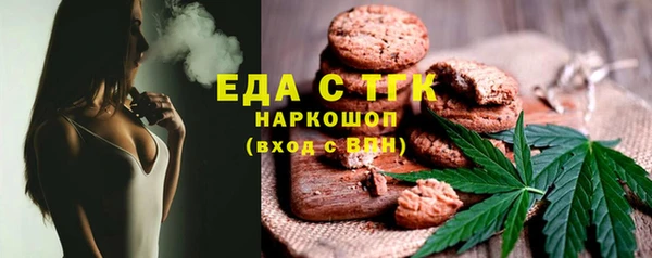 мефедрон Алзамай