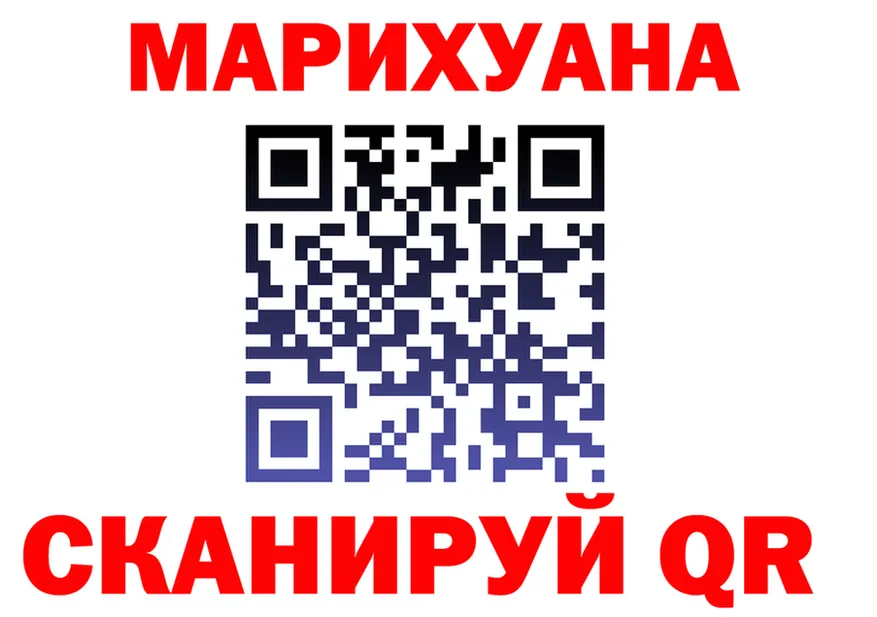 Еда ТГК марихуана зеркало мориарти KRAKEN Рубцовск