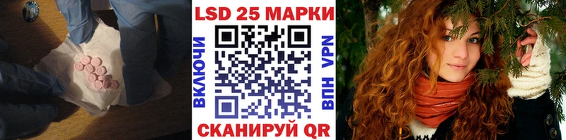 Лсд 25 экстази кислота  ссылка на мегу ссылка  Рубцовск 