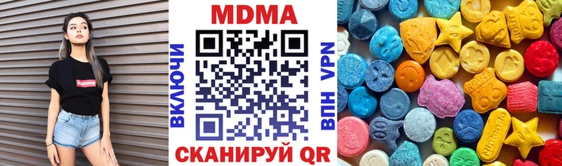 МДМА молли  Рубцовск 