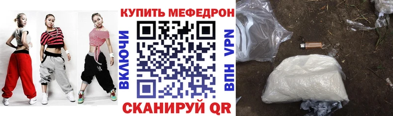 наркотики  Рубцовск  Меф mephedrone 