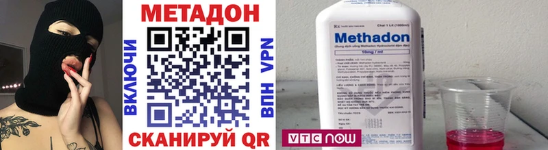 МЕТАДОН мёд KRAKEN ONION Рубцовск