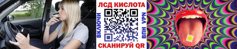 Наркотические марки 1,5мг  Рубцовск 